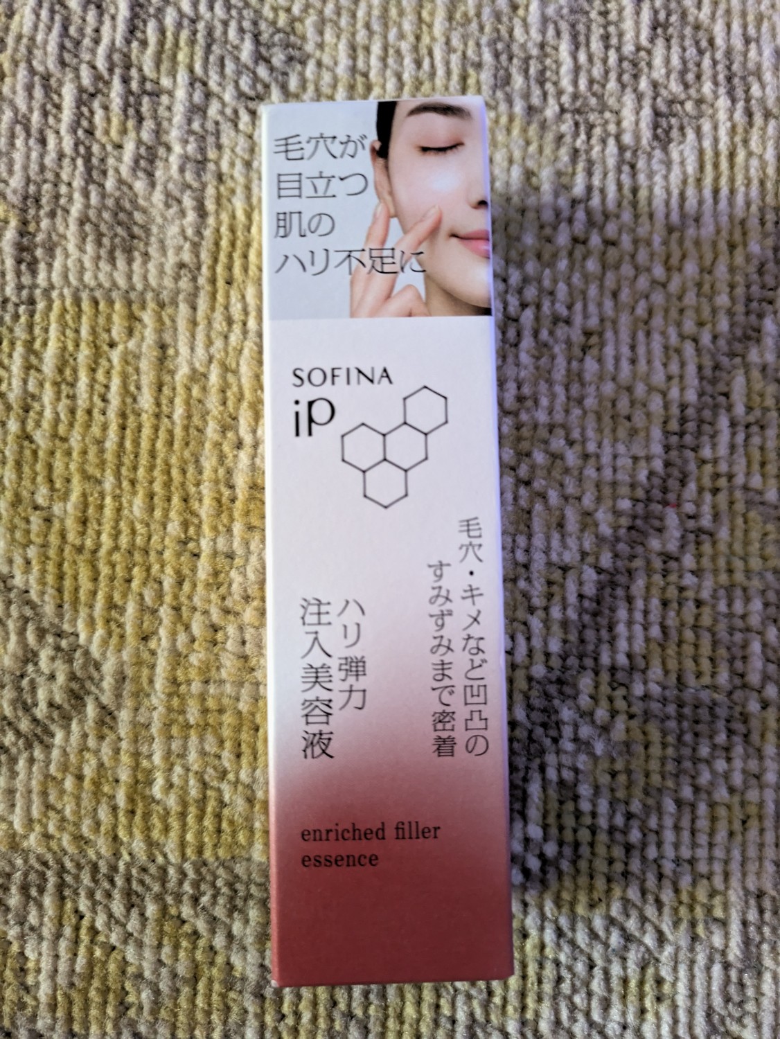 楽天市場】ソフィーナiP ハリ弾力注入美容液(40g)【ソフィーナiP