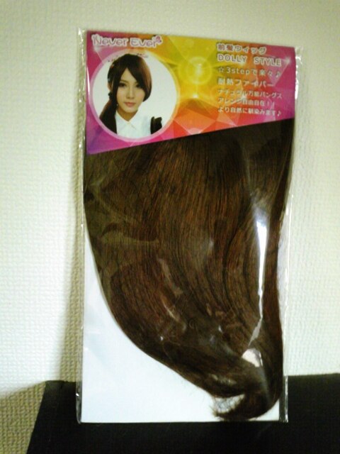 楽天市場 前髪ウィッグ つむじ付き 前髪 ウィッグ ヘアピース ウイッグ ポイントウィッグ ぱっつん 部分 ウィッグ 結婚式 レディース 激安 通販 卒業式 メール便送料無料 コスプレ 振袖ヘアスタイル 仮装 Cosplay あす楽対応 ウィッグ エクステ A She 未