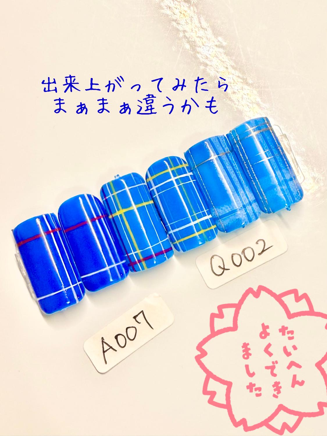 楽天市場】【全品半額coupon事前配布中】ジェルネイル♪全230色 ネイル