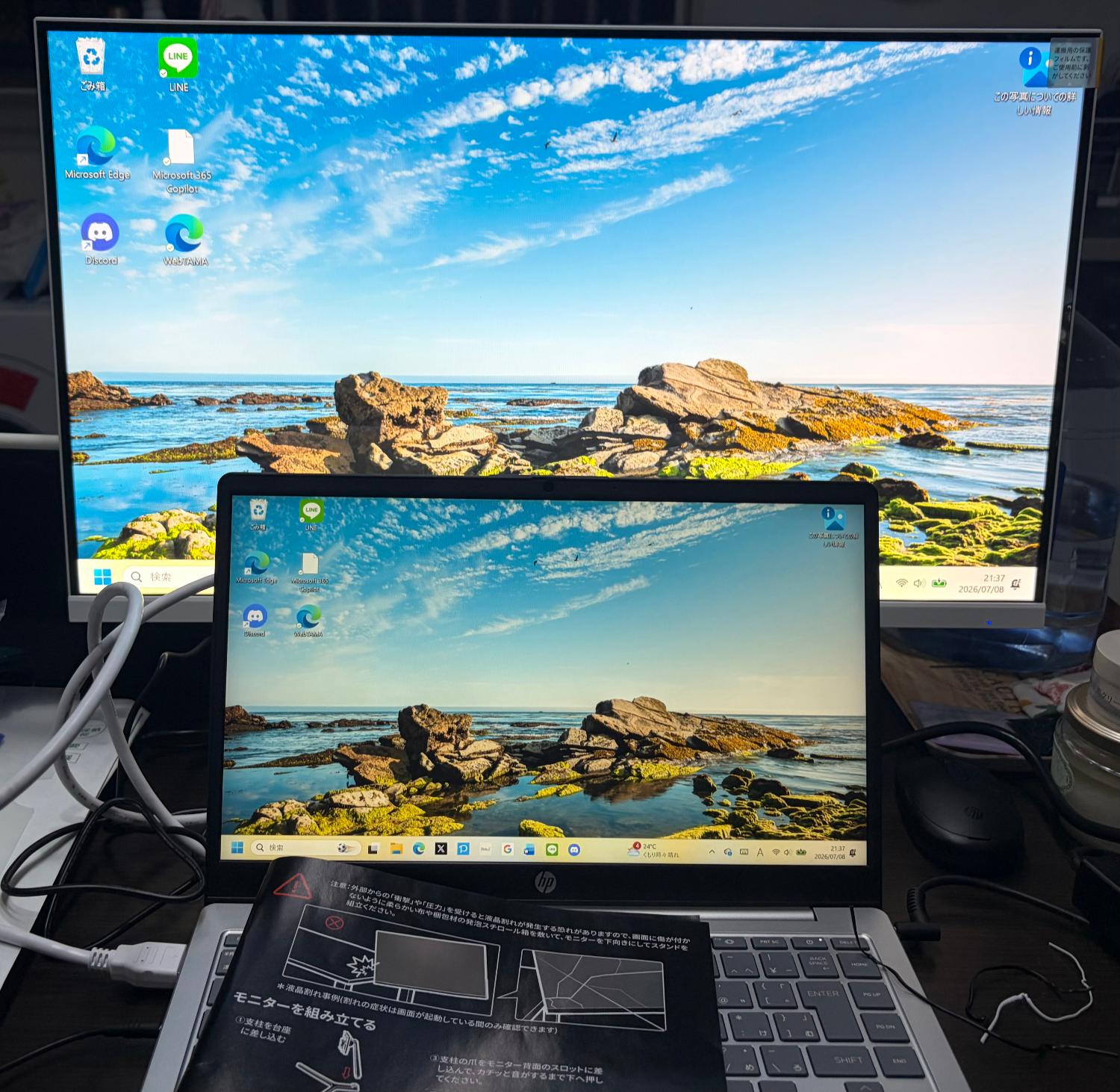 ディスプレイ・モニター ゲーミングモニター24.5インチ IPS 200Hz 1ms