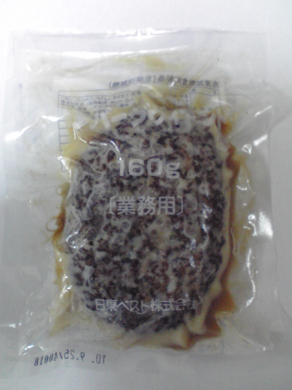 楽天市場】萬周健さんの日東ベスト） ＪＧハンバーグ ヴィアンド １６０ｇ＊２０入り(マカリロキッチン 楽天市場支店) | みんなのレビュー・口コミ