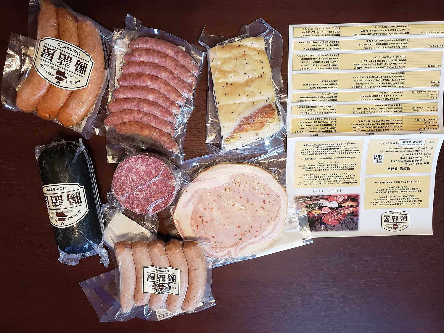 【楽天市場】【 訳あり ハム ソーセージ セット 】合計1,000g以上