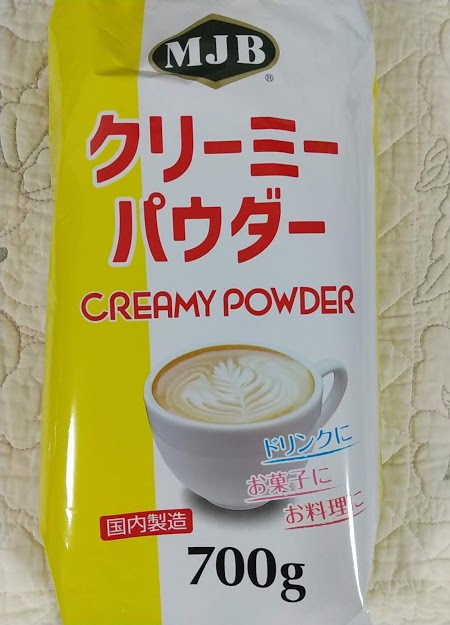 今季も再入荷 MJB クリーミーパウダー 700g コーヒー用ミルク