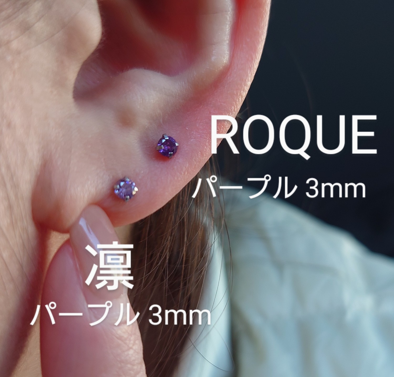 ボディピアス 凛14G・ 8mmx3mm シルバー クリア - アクセサリー