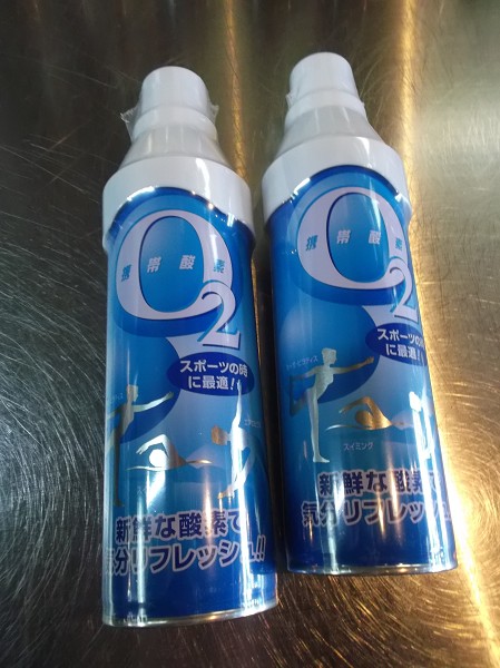 楽天市場 携帯酸素 O2 5l 爽快ドラッグ みんなのレビュー 口コミ