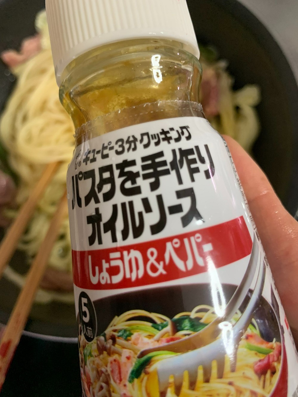 楽天市場】キューピー/パスタを手作りオイルソース しょうゆペパー 150ml(ココデカウ) | みんなのレビュー・口コミ