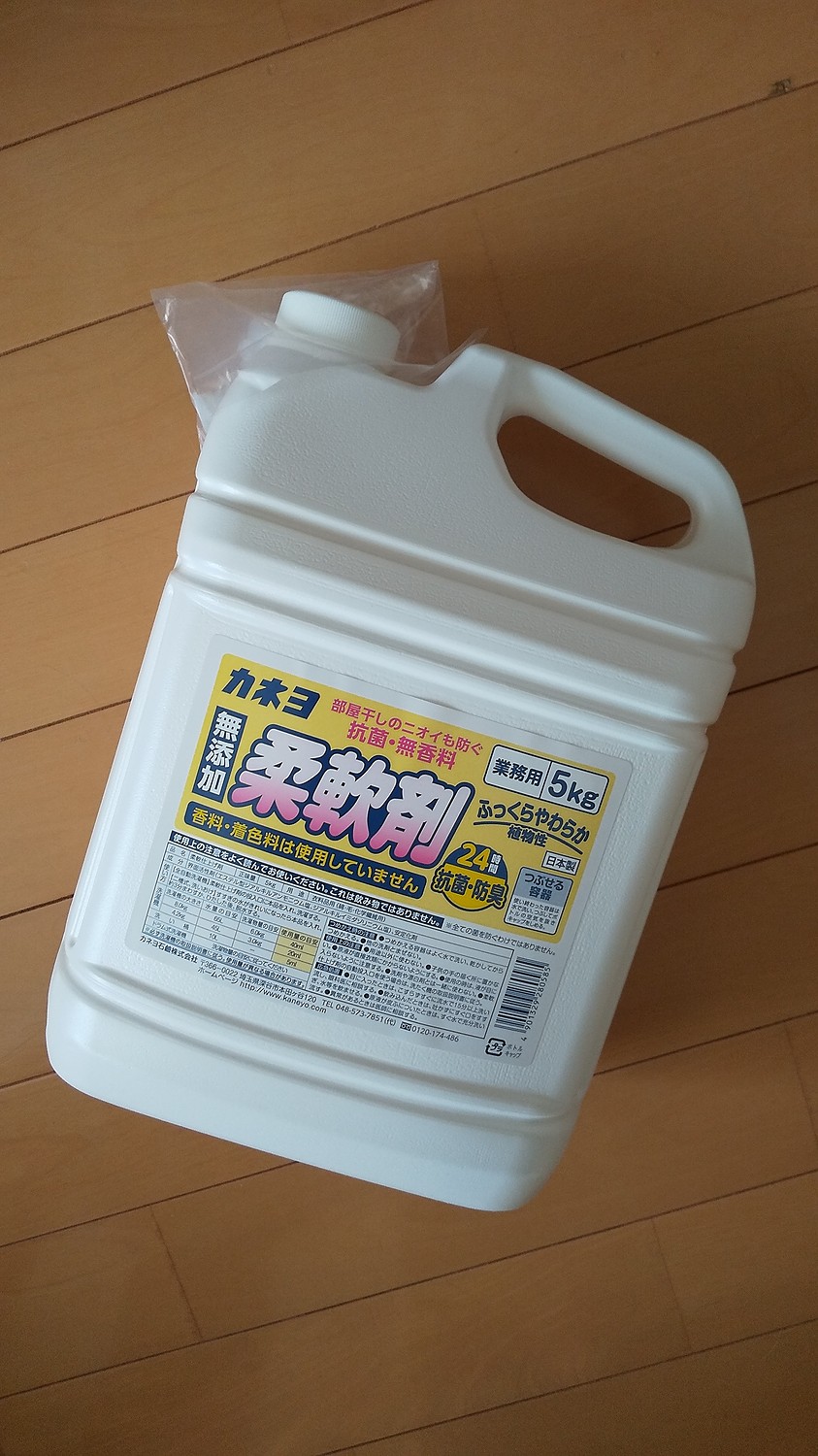 楽天市場】【業務用】カネヨ石鹸 抗菌・無香料 無添加 柔軟剤 5kg 抗菌