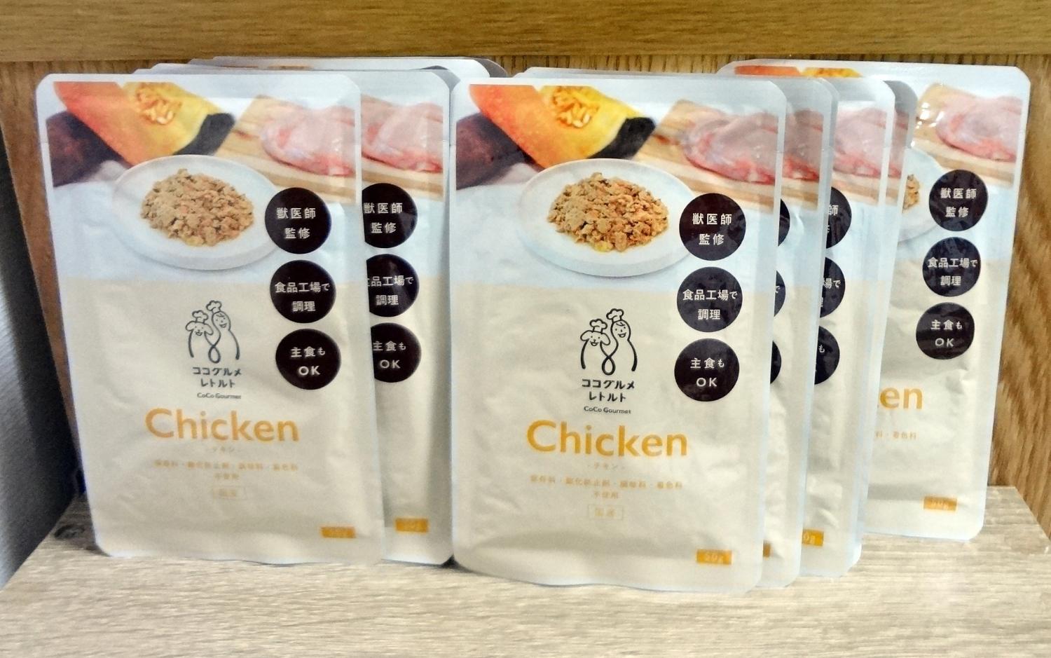 楽天市場】【＼20%OFF／ワンダフルデー8/1(土)限定】 ココグルメ