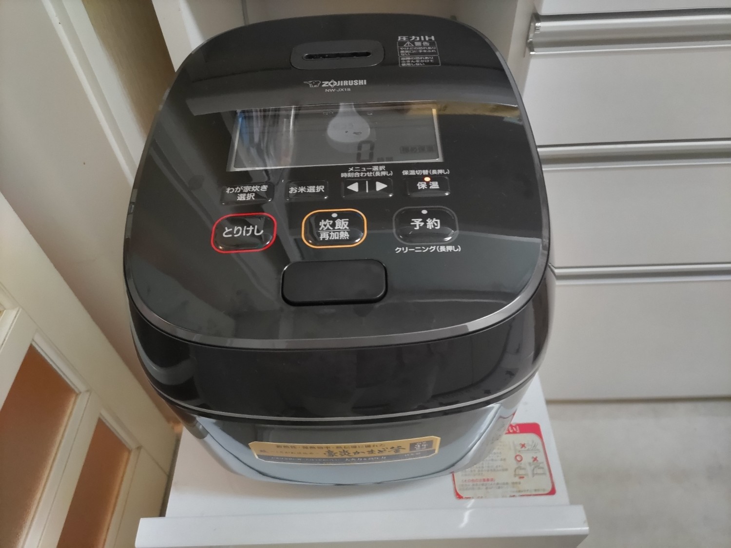 楽天市場】炊飯器 1升 ZOJIRUSHI 象印 NW-JX18 NW-JY18-BA 圧力