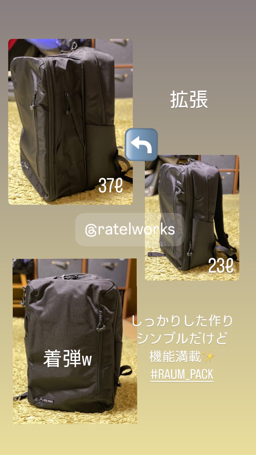 楽天市場】RAUM PACK(ラウムパック) RATELWORKS ラーテル