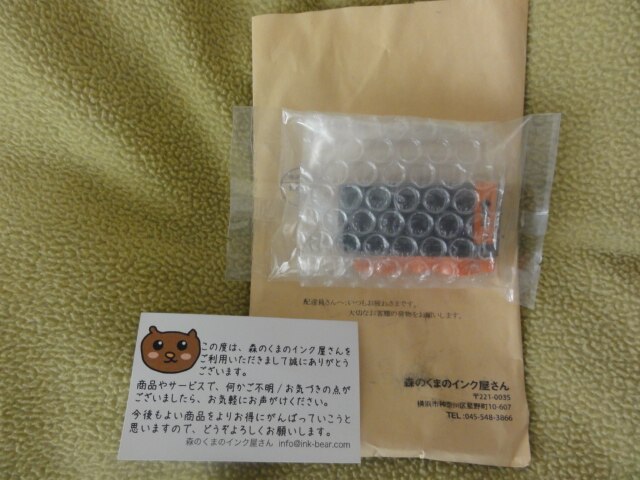 LC12-4PK ブラザー用 LC12-4PK ブラザー互換インク 互換インクカートリッジ レビュー画像9