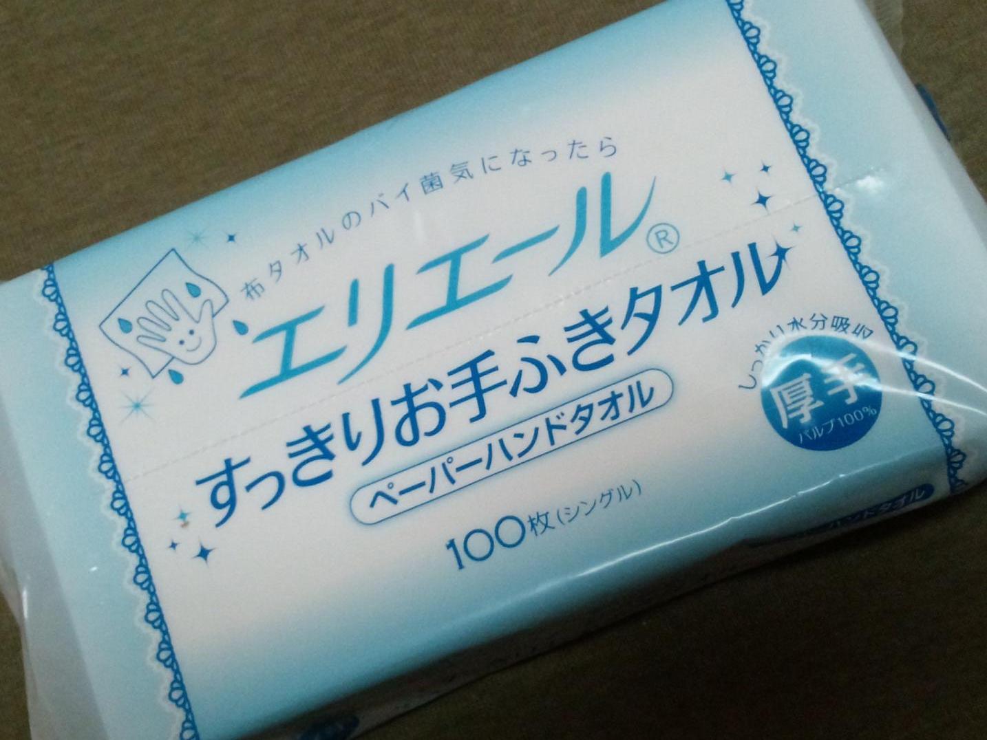 大王製紙 エリエール エリエールPlus+ キレイすっきり お手ふきタオル 100枚入 訳あり