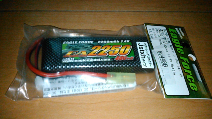 楽天市場】【コンパクトなのに大容量】EAGLE FORCE イーグルフォース EA2250 7.4V 2250mAh 40C+α Li-poバッテリー☆ Mini-Sタイプリポバッテリー M4M16AK47MP5A4PSG-1P-90など［全国一律300円配送可能］(ミリタリーベース) |  みんなのレビュー・口コミ