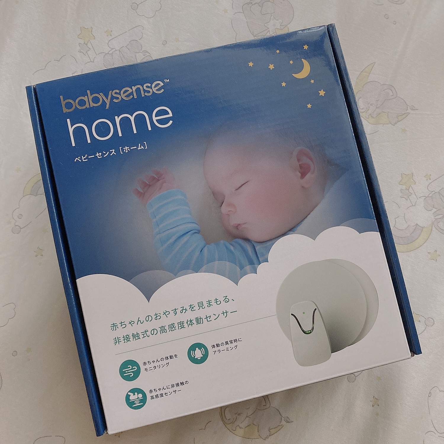 babysense home ベビーセンスホーム 赤ちゃんの高感度体動センサー