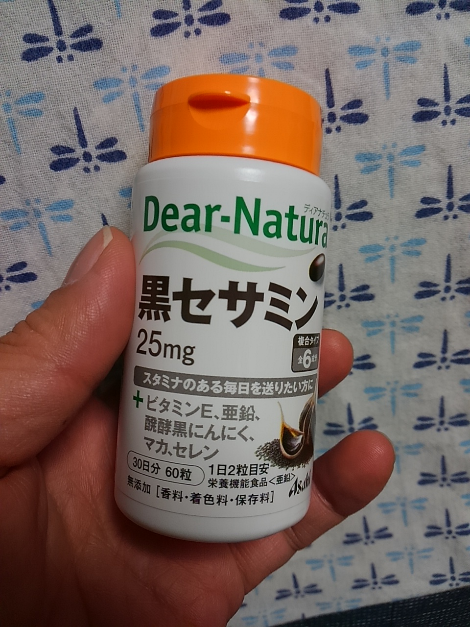 ホットセール Dear-Natura ディアナチュラ 黒セサミン 60粒 30日分 ×10個セット fucoa.cl
