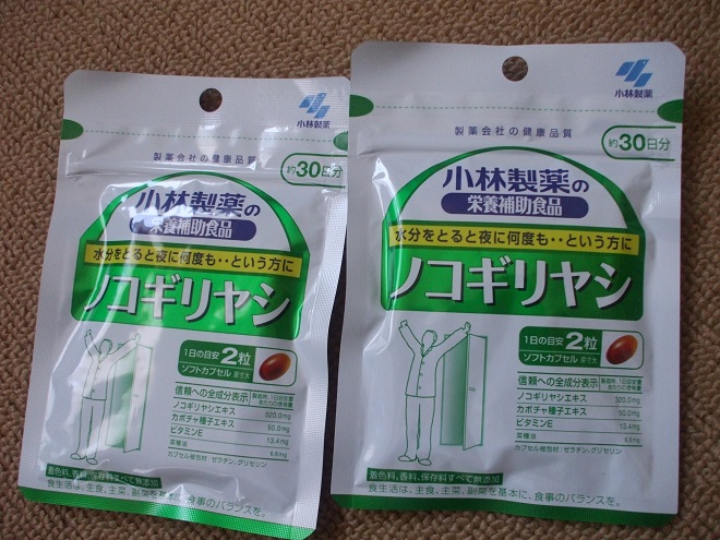 小林製薬の栄養補助食品 ノコギリヤシ 約30日分 60粒 日本未入荷