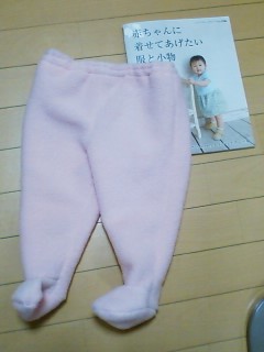 楽天市場】赤ちゃんに着せてあげたい服と小物 新生児から90cmサイズの