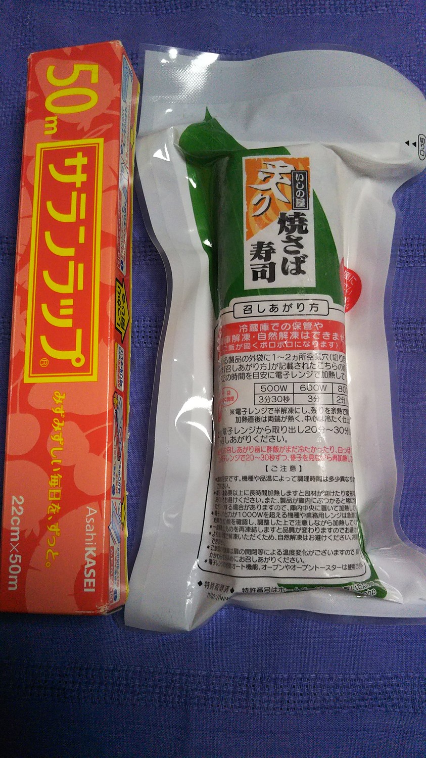 楽天市場】脂ののった肉厚な焼さばと酢飯のハーモニー♪【福井名物】焼さば寿司×1本（8貫/カット済み）【焼き鯖寿司】【焼鯖寿司】【焼サバ寿司】【 焼きサバ寿司】【焼きさば寿司】(越前かに職人甲羅組（DENSHOKU）) | みんなのレビュー・口コミ