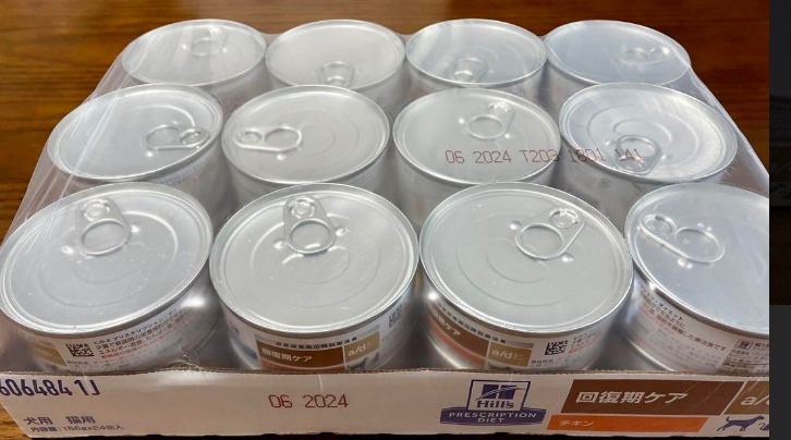 a/d缶 回復期ケア　チキン phdh0035-1.jpg