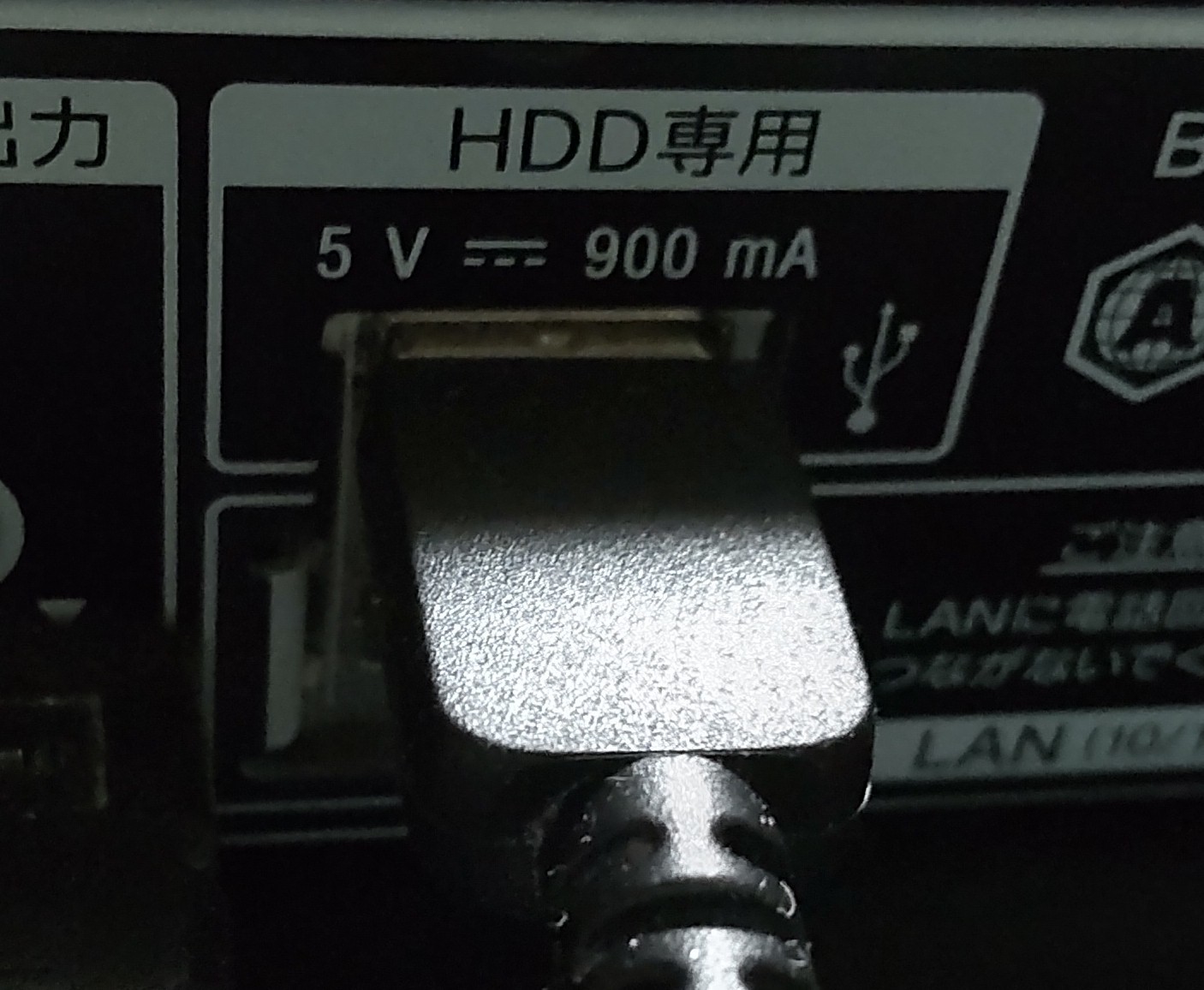 バッファロー HD-SQS4U3-A SeeQVault対応 外付けHDD 4TB