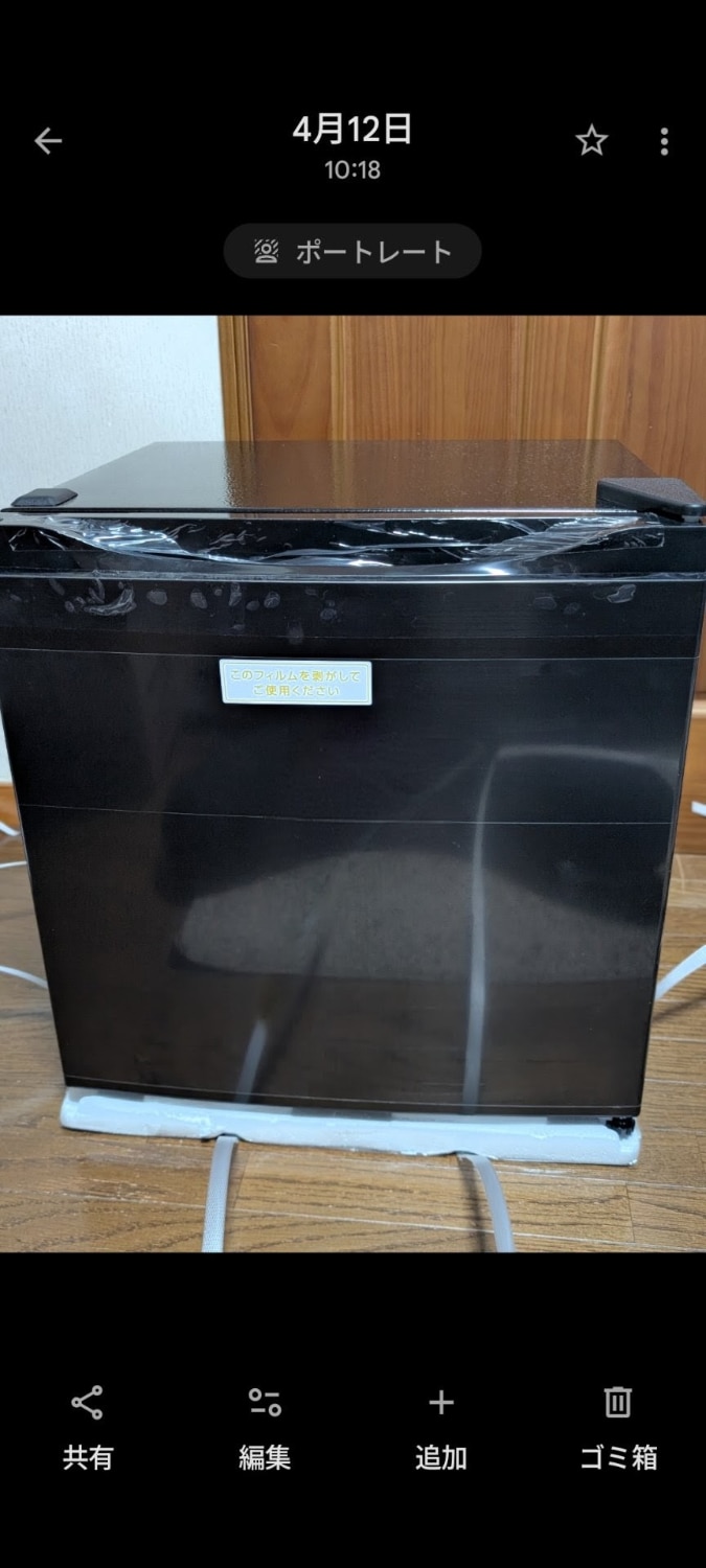 楽天市場】冷凍庫 31L 家庭用 小型 コンパクト ノンフロン チェスト