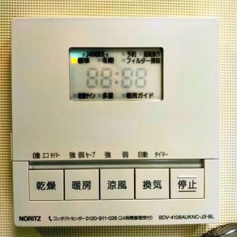 楽天市場】【工事費込セット（商品＋基本工事）】 [BDV