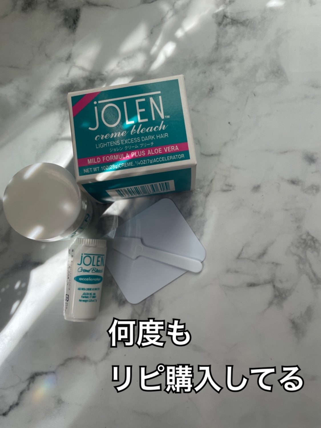 楽天市場】【追跡付き・送料無料】JOLEN JAPAN 正規品JOLEN creme