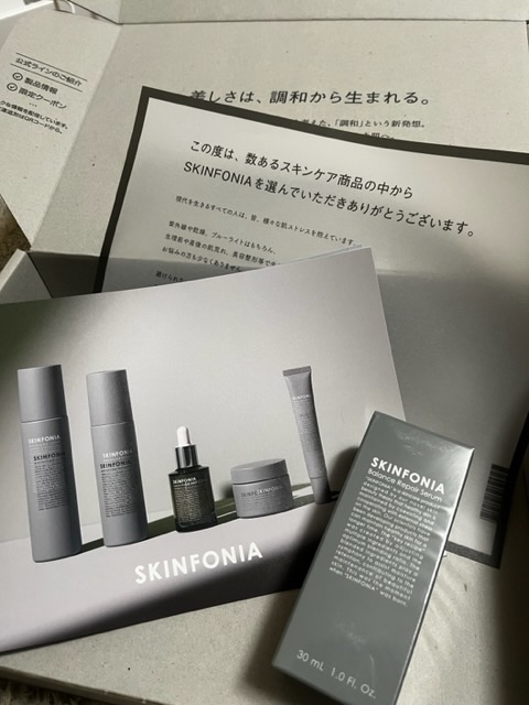 【新品】SKINFONIA バランスリペアセラム 30mL 2本セット SKINFONIA バランスリペアセラム (Balance Repair Serum