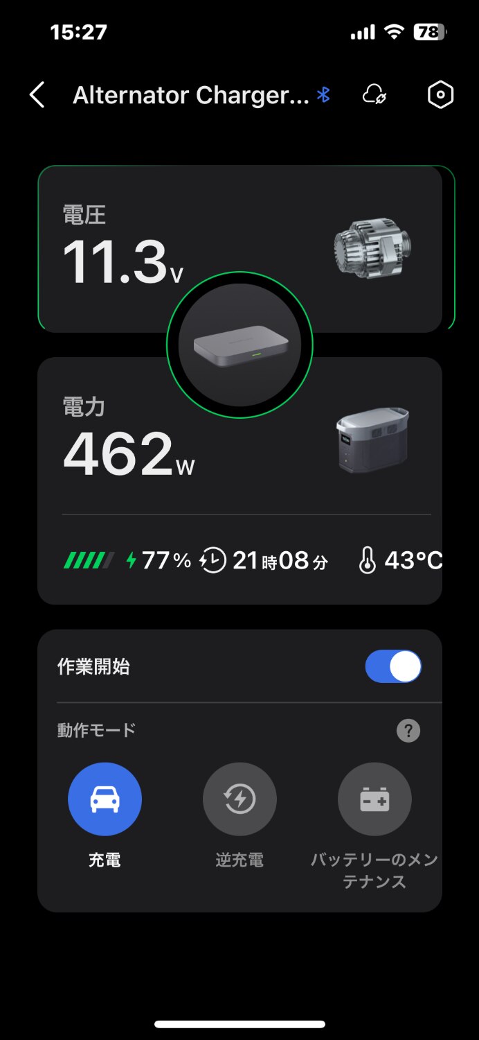 EcoFlow DELTA2Max ポータブル電源 レビュー画像11
