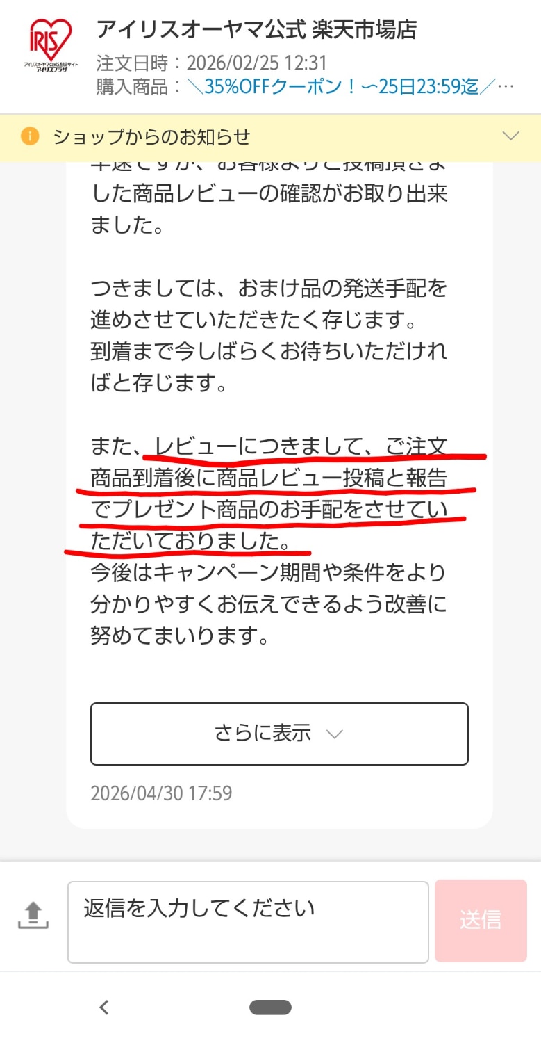楽天市場】＼新規様35％OFFクーポン☆28日15:59まで／＼リニューアル