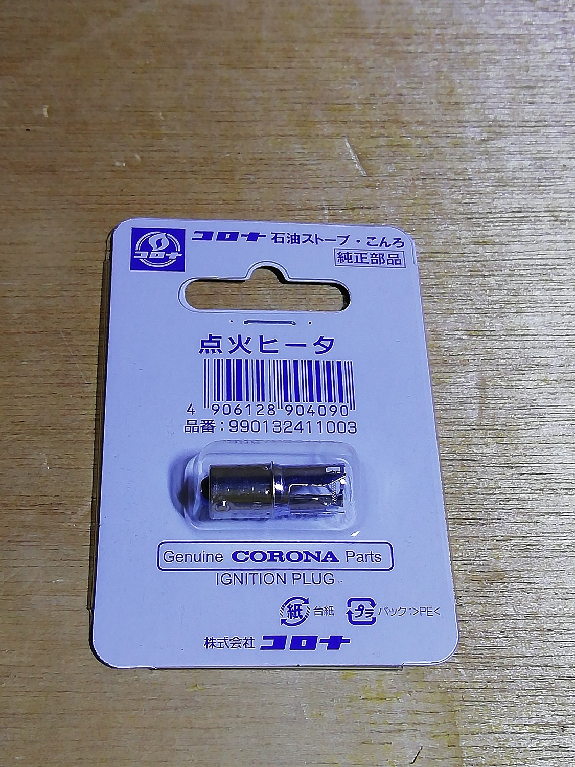 楽天市場】【在庫あり!】【純正品・新品】コロナ石油ストーブ用 楽天市場】【在庫あり!】【純正品・新品】コロナ石油ストーブ用
