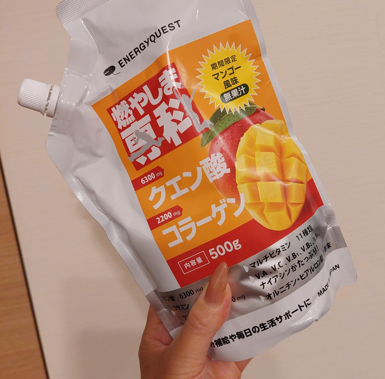 楽天市場】【マラソン 1,380円OFF】燃やしま専科 500g 公式 スポーツ 