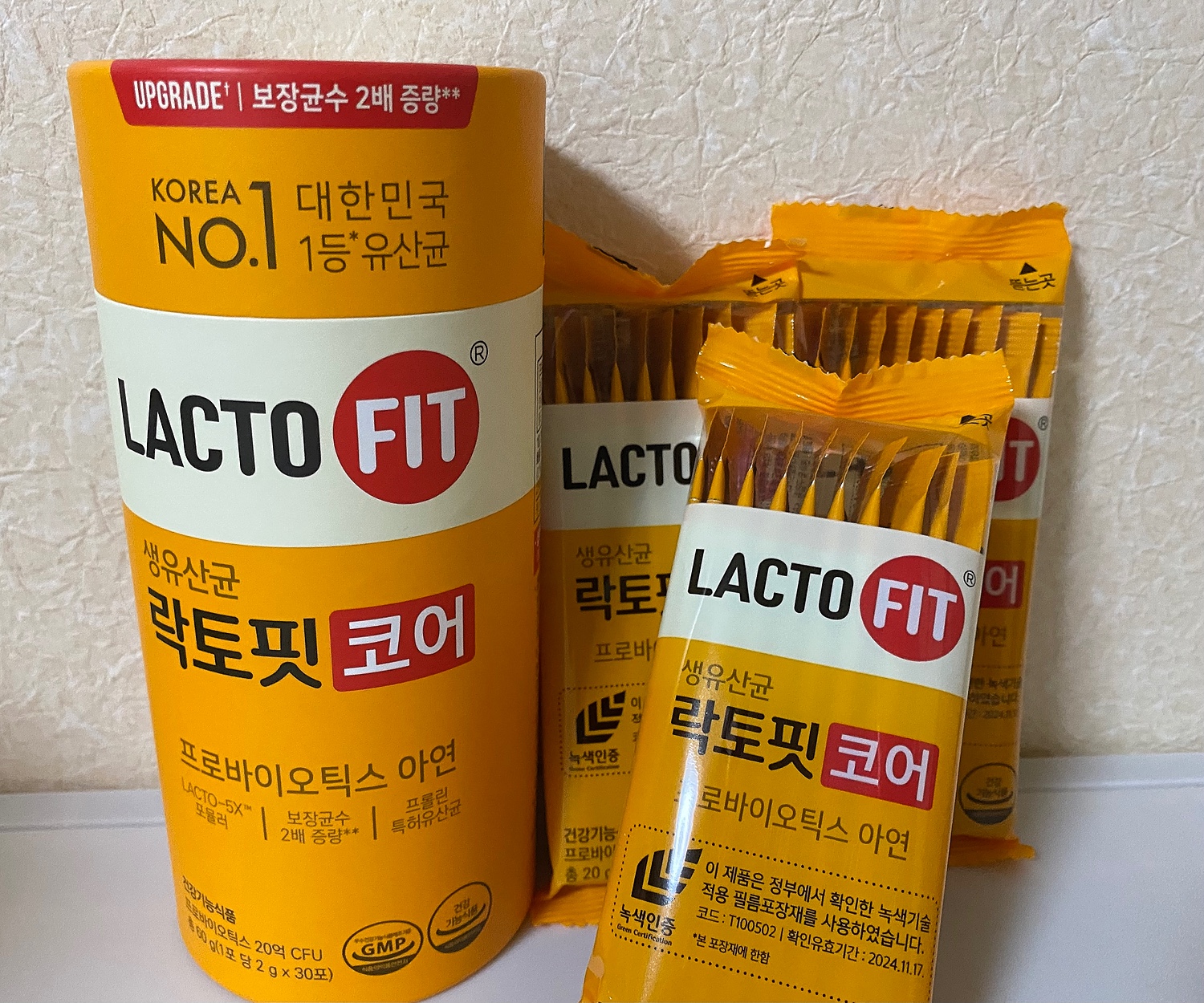 ラクトフィット生乳酸菌ゴールド 30包(1ヶ月分) LACTO-5X Formula Gold 乳酸菌 サプリ 免疫力向上 便秘解消 腸活  サプリメント 韓国乳酸菌 ラクトフィット 韓国コスメ オリーブヤング公式