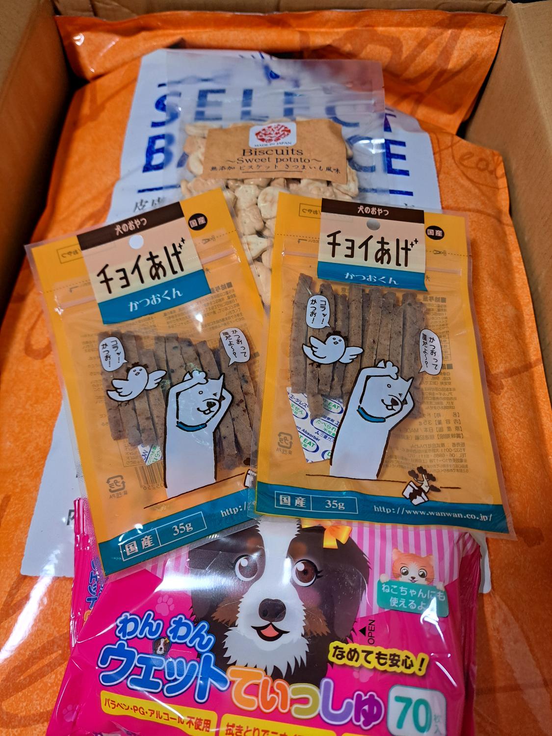 楽天市場】【クーポン配布中】【おやつ＆おまけ付き♪】セレクト