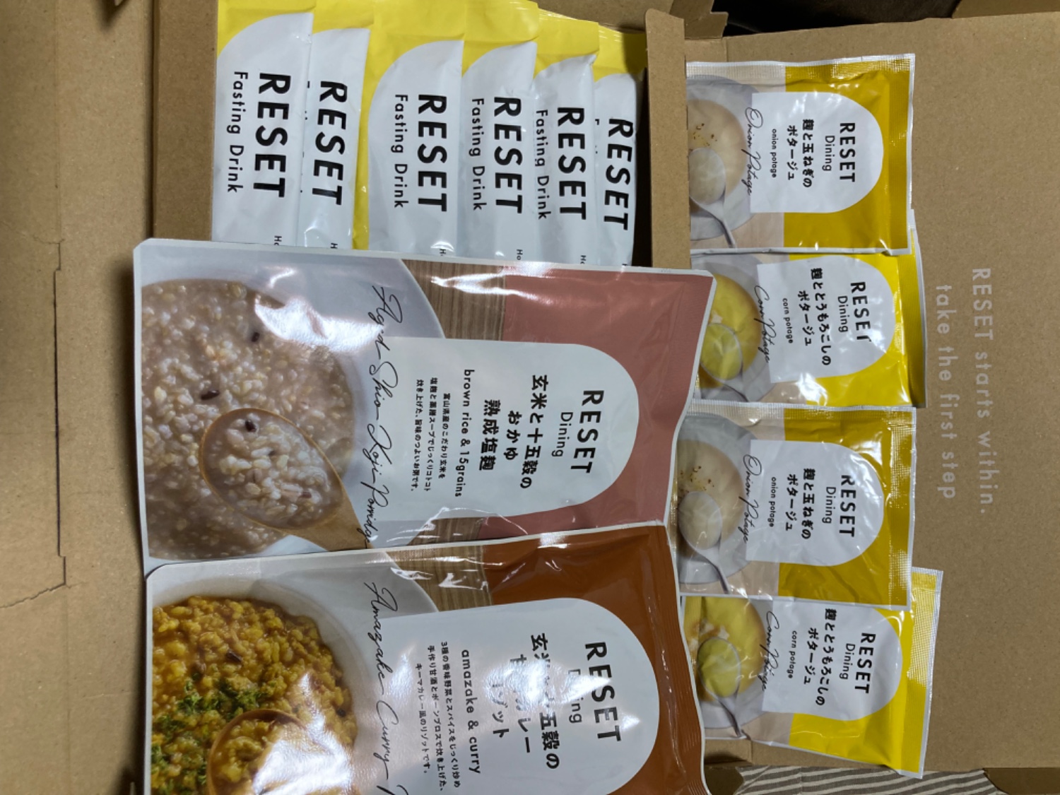 RESET BOX ファスティング　２箱セット Amazon.co.jp: [医師推奨] 週末腸活ファスティング セット RESET