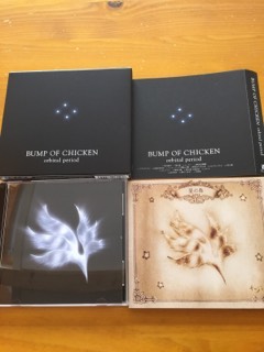 楽天市場】orbital period [ BUMP OF CHICKEN ](楽天ブックス