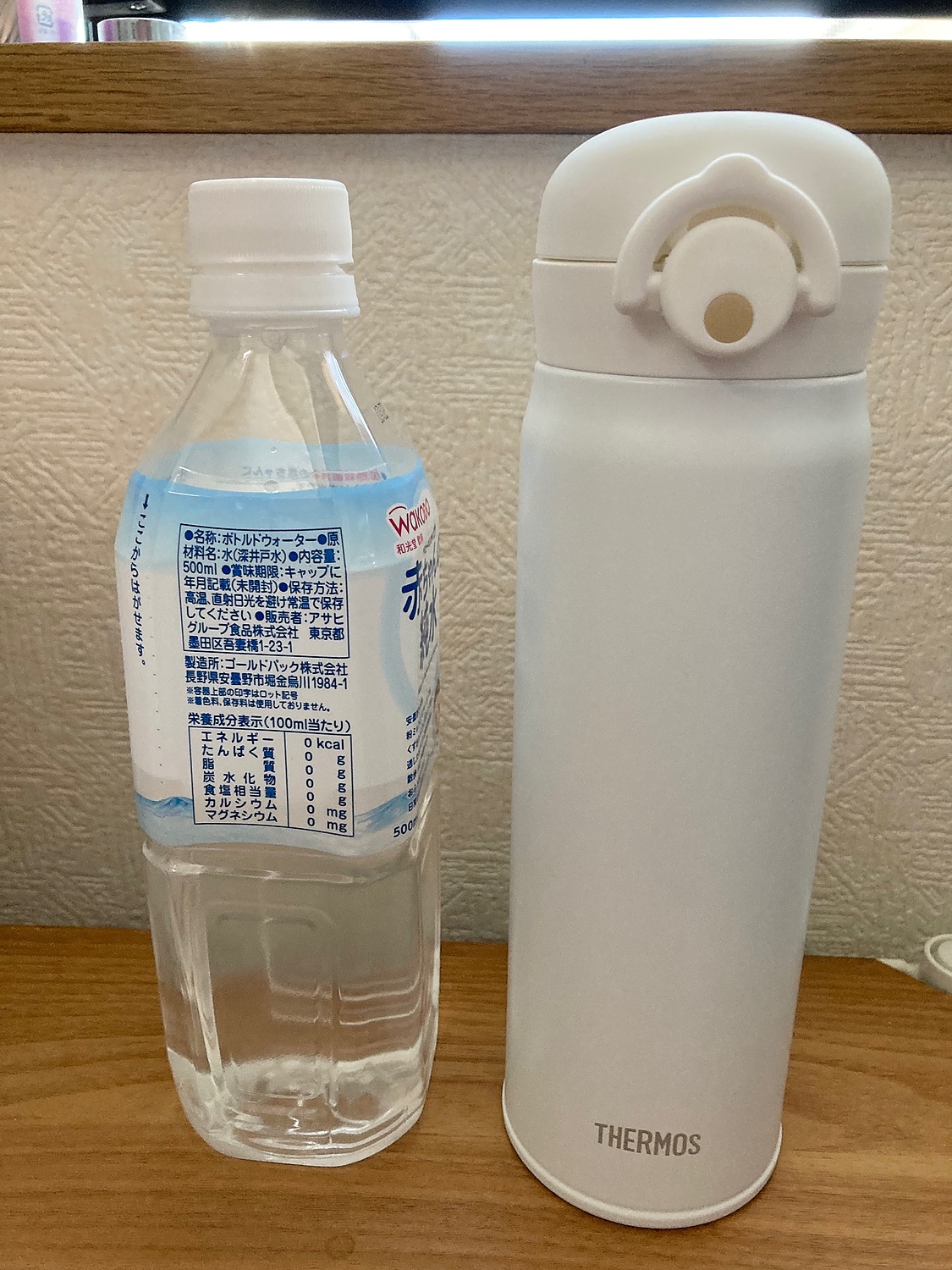 楽天市場】《最安挑戦中☆》水筒 サーモス 500ml ワンタッチ おしゃれ 洗いやすい 保冷 保温 送料無料真空断熱ケータイマグ マグボトル 携帯マグ  THERMOS クリームホワイト パールブラック パウダーブルー カーキ JNR-502 JNL-505【D】(調理器具専門店  i-cook)(未購入を ...