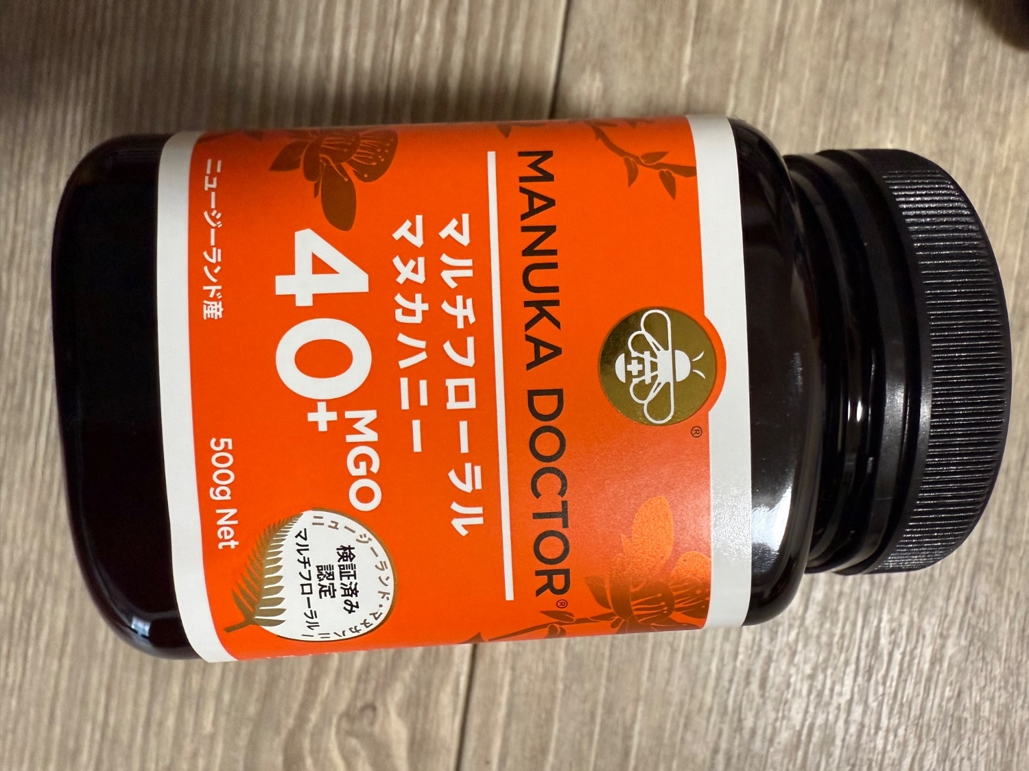 楽天市場】2個以上購入で送料無料 MGO40+ 500g ニュージーランド