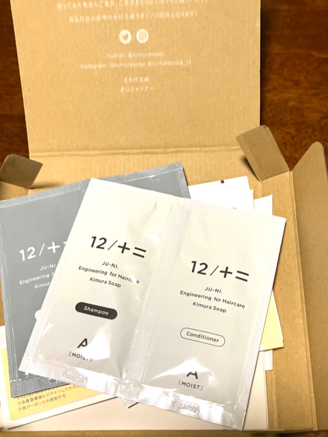 リンス・コンディショナー IDEAL 正規店仕入れの 楽天市場】コンディショナー（総重量（g）2.00