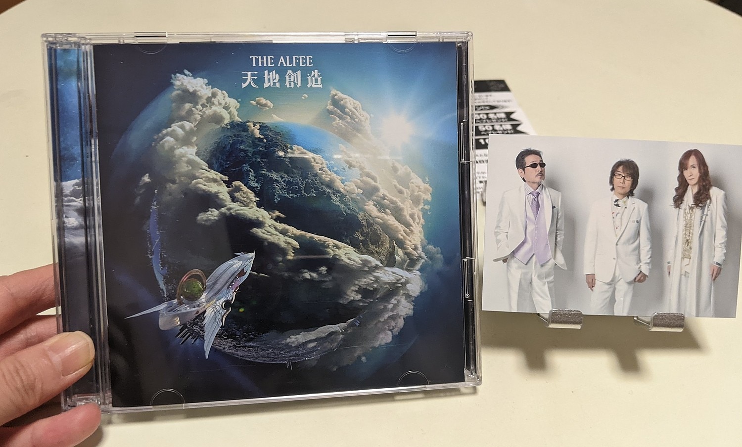 楽天市場】天地創造 (初回限定盤A CD＋DVD) [ THE ALFEE ](楽天