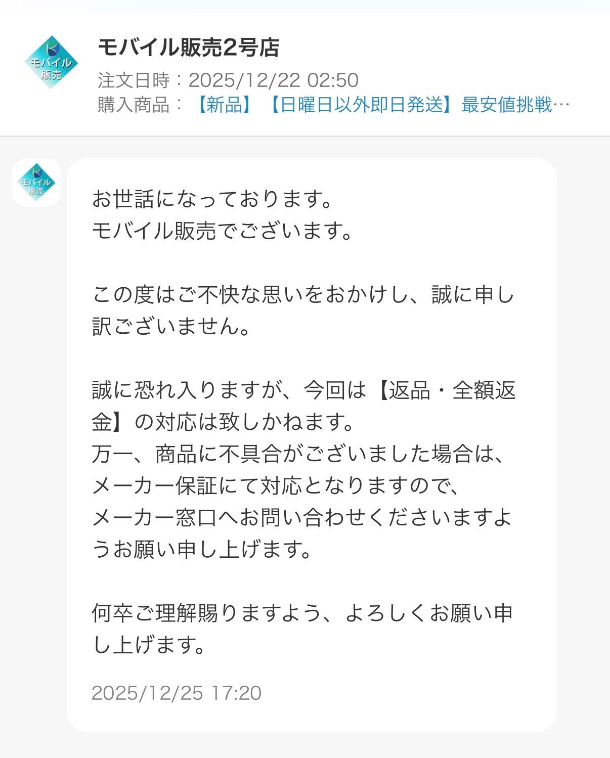 楽天市場】【新品】【日曜日以外即日発送】最安値挑戦！Nintendo