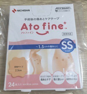 楽天市場 アトファイン ニチバン 帝王切開の傷 手術後 傷 傷あと 保護 ケアテープ 日本製 ニチバン メール便 送料無料 健康fan 楽天市場店 みんなのレビュー 口コミ