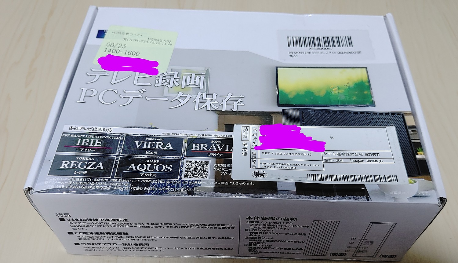 楽天市場】外付けハードディスク 外付けHDD 4TB テレビ録画 楽天市場】外付けハードディスク 外付けHDD 4TB テレビ録画