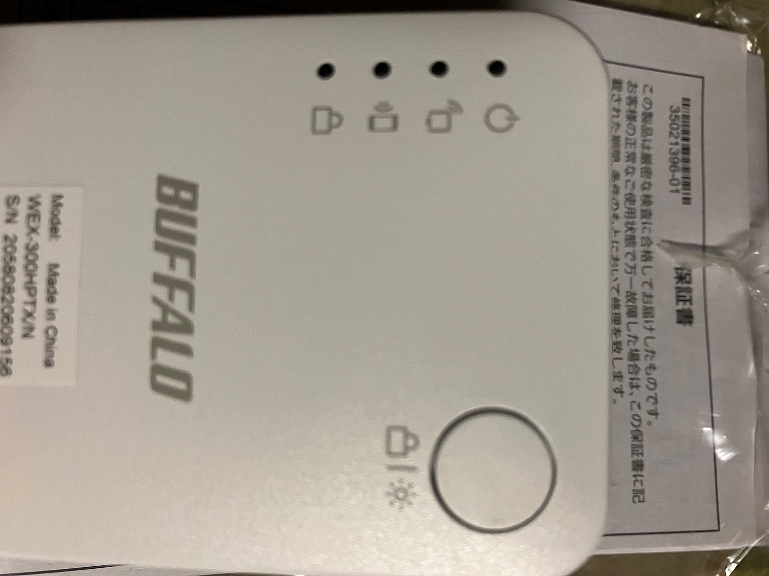 楽天市場】【当日配送】 バッファロー 中継機 Buffalo 中継器 無線中継機 WiFi 無線LAN WEX-300HPTX/N コンセント直挿し  簡単 据え置き可能モデル 有線ポート 搭載 ルーター Wi-Fi4 11n/g/b 300Mbps 3年保証(Just Rich（ジャストリッチ）)  | みんなのレビュー・口コミ