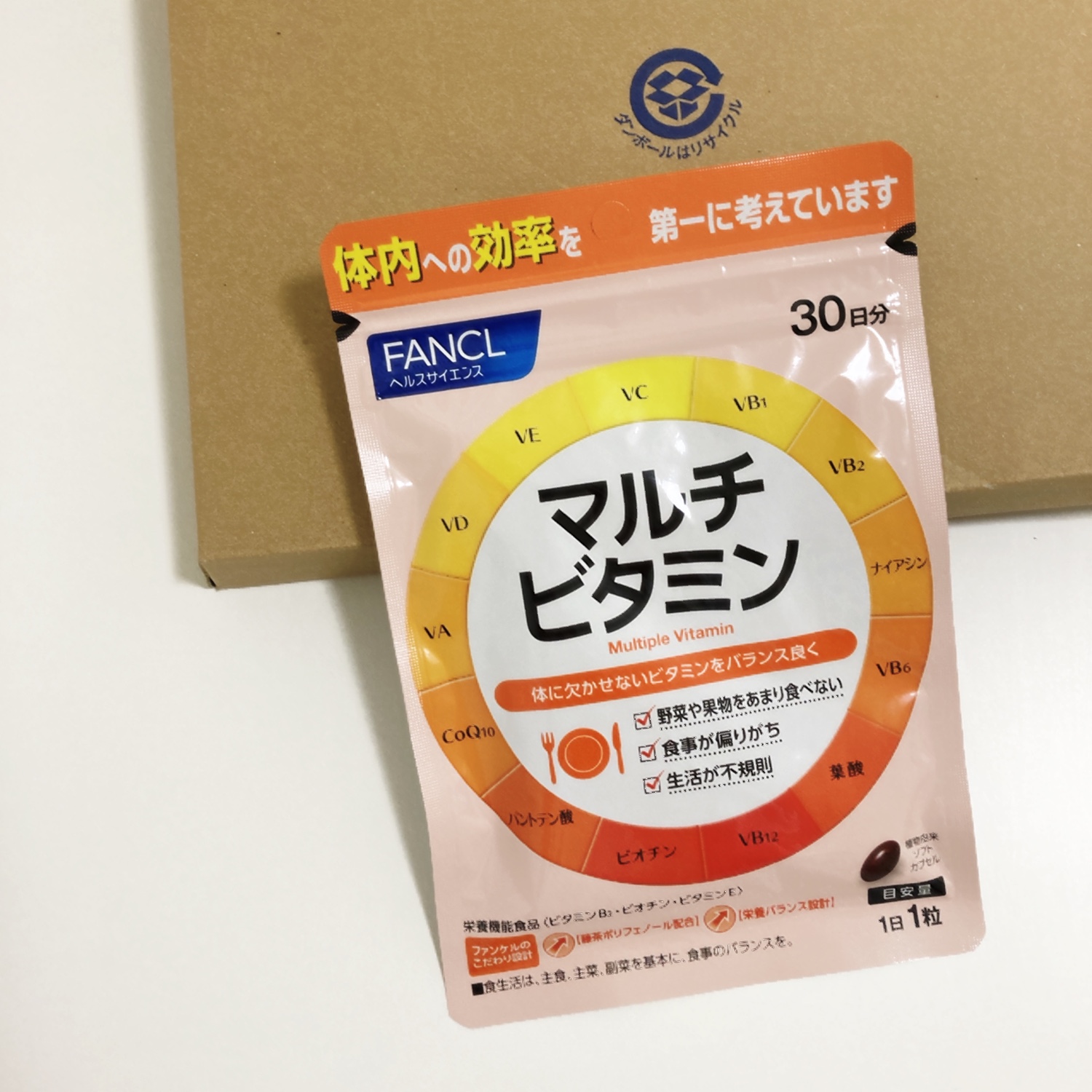 楽天市場】マルチビタミン＜栄養機能食品＞ 30日分 【ファンケル 公式