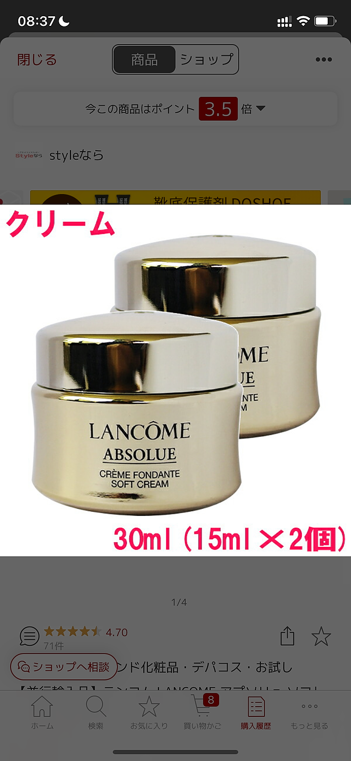 ランコム アプソリュ ソフトクリーム 15mL × 2個 ランコム2025年春コスメ、最高峰「アプソリュ」に濃密ハリ肌を