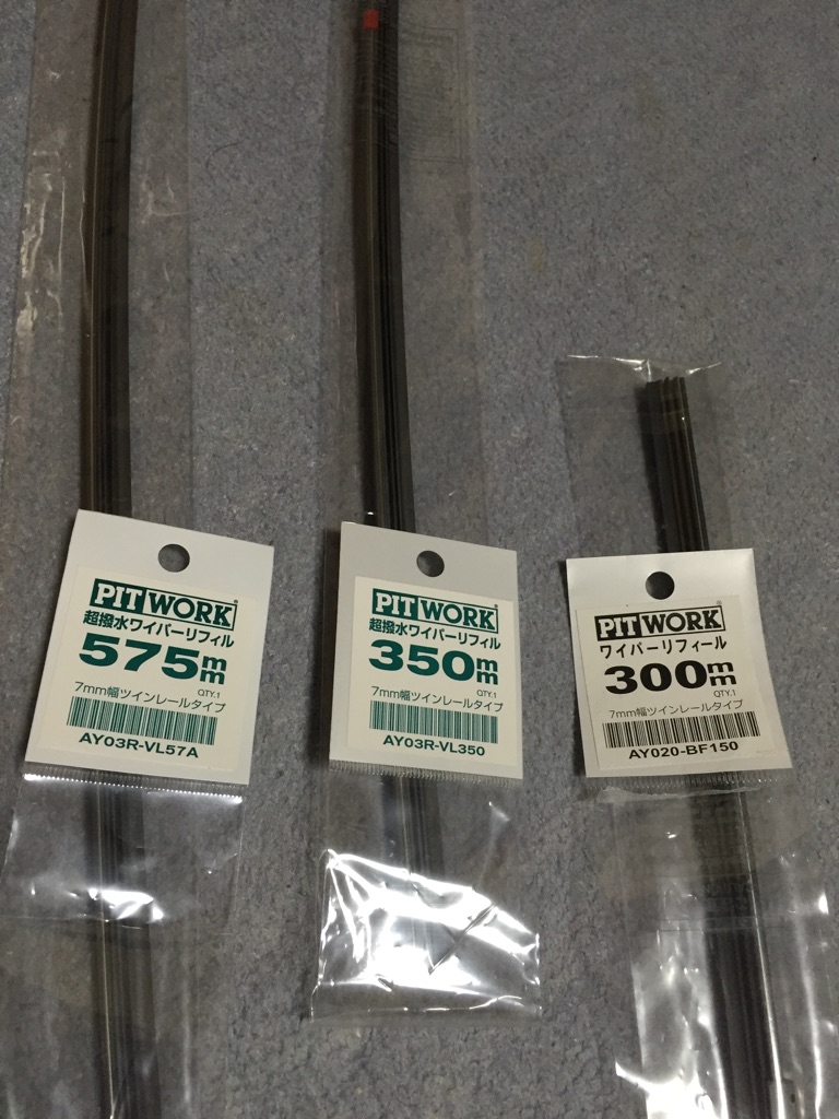 楽天市場】ピットワーク 超撥水ワイパーリフィール 350mm AY03R-VL350 助手席 ニッサン ジューク F15 2010年06月～( オートパーツエージェンシー) | みんなのレビュー・口コミ