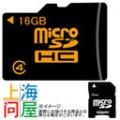 ̵֡ 5ǯݾڡ¿ݾ(ǻȤʤäOK!) Ѵץդ ޥ ǥޥSD 16GB class4 峤䲰ꥸʥ microSDHC [DNF-TSD16384C4/R] (968674)פξʥӥ塼ܺ٤򸫤
