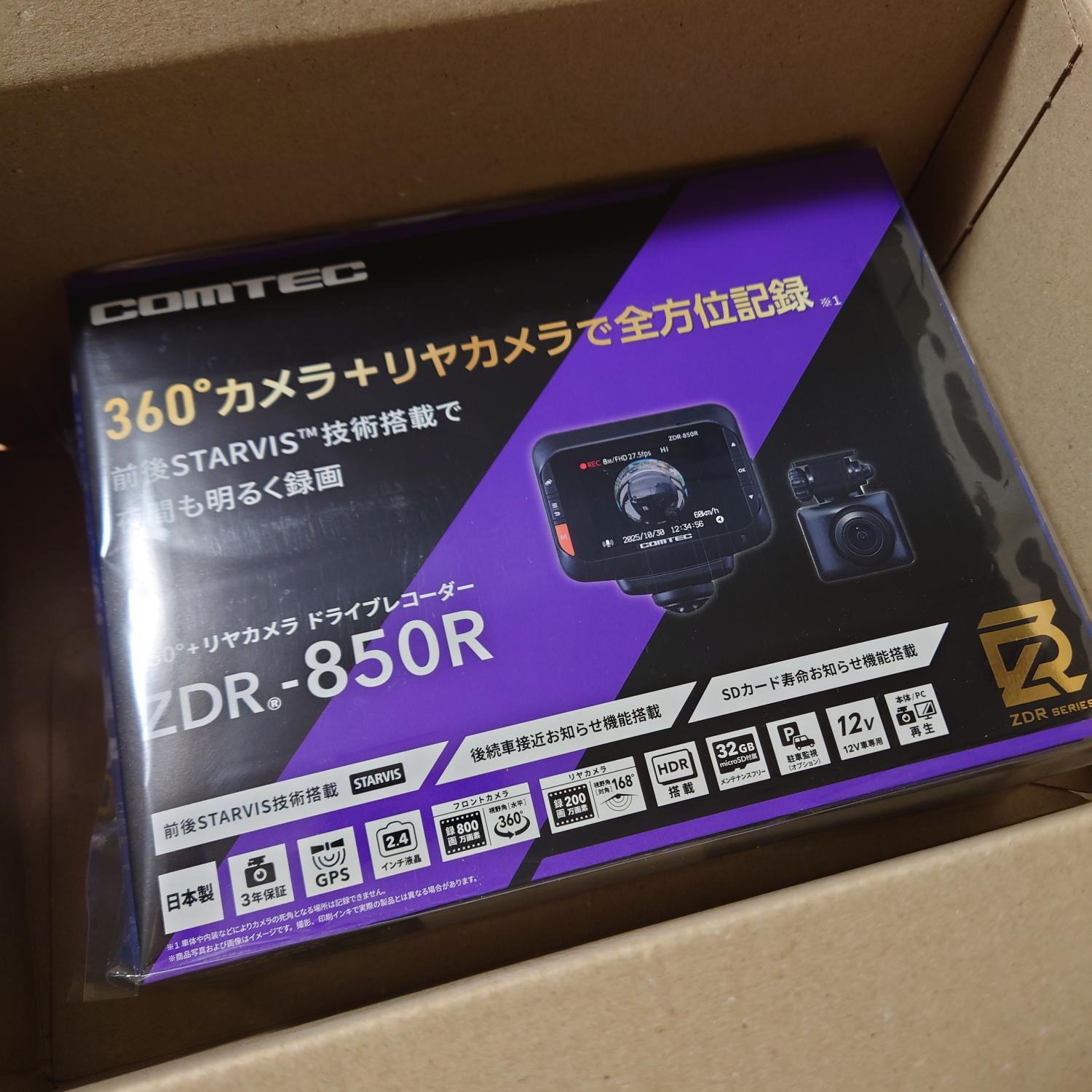 楽天市場】ドライブレコーダー 360度 前後2カメラ 日本製 3年保証 