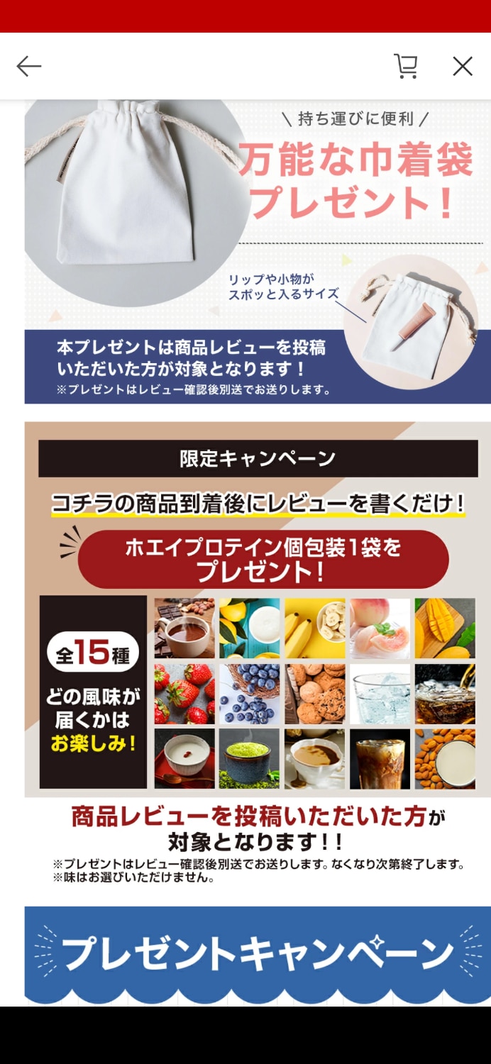 EAA 1kg bcaa 田口純平選手愛用 ザプロ 武内製薬 BCAA 美味しい アミノ酸 サプリ トリプトファン クエ ザプロEAA EAA口コミ 武内製薬EAA レビュー画像7